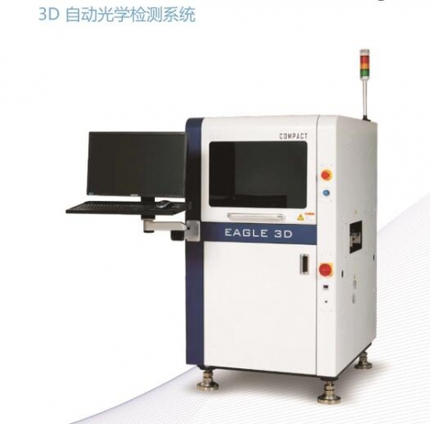 SMT虛焊3D檢測91免费污污视频