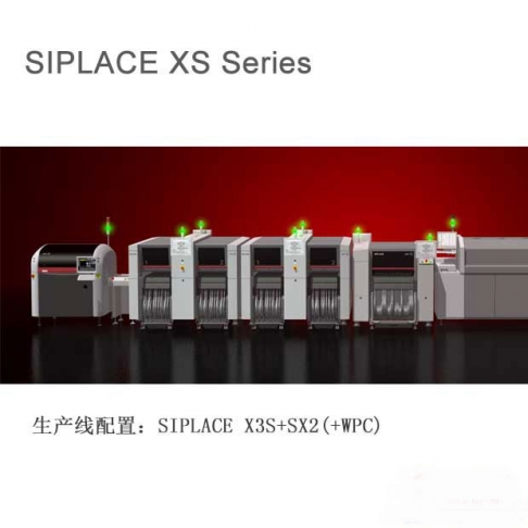 西門子91免费看黄下载 SIPLACE X3S+SX2(+WPC) 高速91免费看黄下载