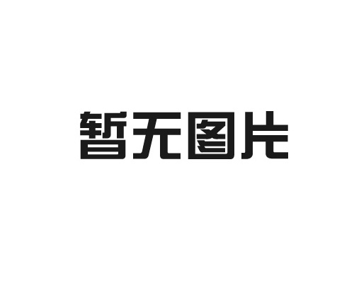 91免费看黄下载三級保養是什麽？